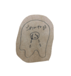 eggisti（個別スタンプ：13）