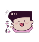 可愛いboy（個別スタンプ：1）