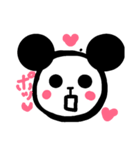 愛あふれるパンダ（個別スタンプ：2）