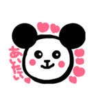 愛あふれるパンダ（個別スタンプ：11）