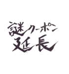 使い道に微妙に困る文字。（個別スタンプ：3）