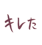 使い道に微妙に困る文字。（個別スタンプ：6）