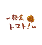 使い道に微妙に困る文字。（個別スタンプ：7）