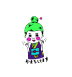 キモカワ博多（個別スタンプ：14）