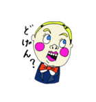 キモカワ博多（個別スタンプ：17）