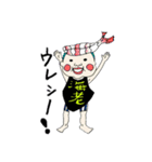 キモカワ博多（個別スタンプ：19）