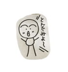きくちーずの毎日（個別スタンプ：4）