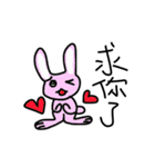 I love animal（個別スタンプ：6）