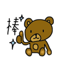 I love animal（個別スタンプ：8）