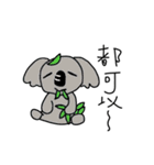 I love animal（個別スタンプ：23）