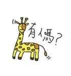I love animal（個別スタンプ：24）