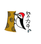 I love animal（個別スタンプ：29）
