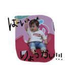 りいな（個別スタンプ：4）