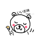 くーまっさん（個別スタンプ：1）