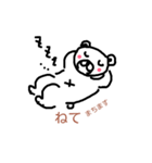 くーまっさん（個別スタンプ：2）