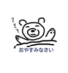 くーまっさん（個別スタンプ：6）