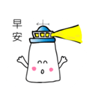 Lighthouse Q（個別スタンプ：2）