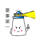 Lighthouse Q（個別スタンプ：3）