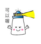 Lighthouse Q（個別スタンプ：4）