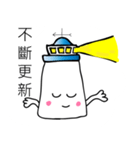 Lighthouse Q（個別スタンプ：5）