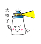 Lighthouse Q（個別スタンプ：6）