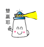 Lighthouse Q（個別スタンプ：7）