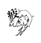 一般女子（個別スタンプ：4）