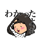 一般女子（個別スタンプ：13）