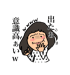 一般女子（個別スタンプ：17）