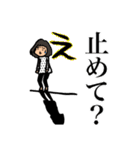一般女子（個別スタンプ：19）
