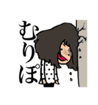 一般女子（個別スタンプ：21）