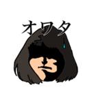 一般女子（個別スタンプ：22）