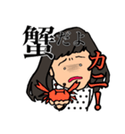 一般女子（個別スタンプ：32）