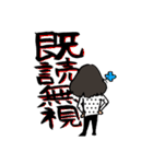 一般女子（個別スタンプ：35）
