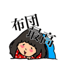 一般女子（個別スタンプ：38）