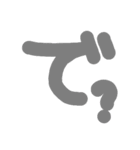 文字スタだょ（個別スタンプ：3）