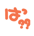 文字スタだょ（個別スタンプ：5）