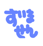 文字スタだょ（個別スタンプ：6）