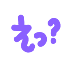 文字スタだょ（個別スタンプ：10）