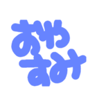 文字スタだょ（個別スタンプ：11）