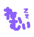文字スタだょ（個別スタンプ：12）