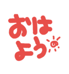 文字スタだょ（個別スタンプ：13）