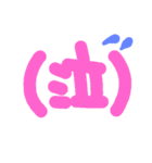 文字スタだょ（個別スタンプ：14）