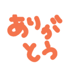 文字スタだょ（個別スタンプ：15）
