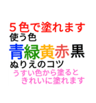 空色くまちゃん サン 五色のぬりえ（個別スタンプ：2）