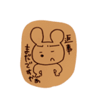 クマ？（個別スタンプ：11）