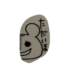 クマ？（個別スタンプ：16）
