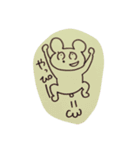 クマ？（個別スタンプ：17）