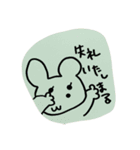 クマ？（個別スタンプ：19）