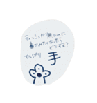 クマ？（個別スタンプ：24）